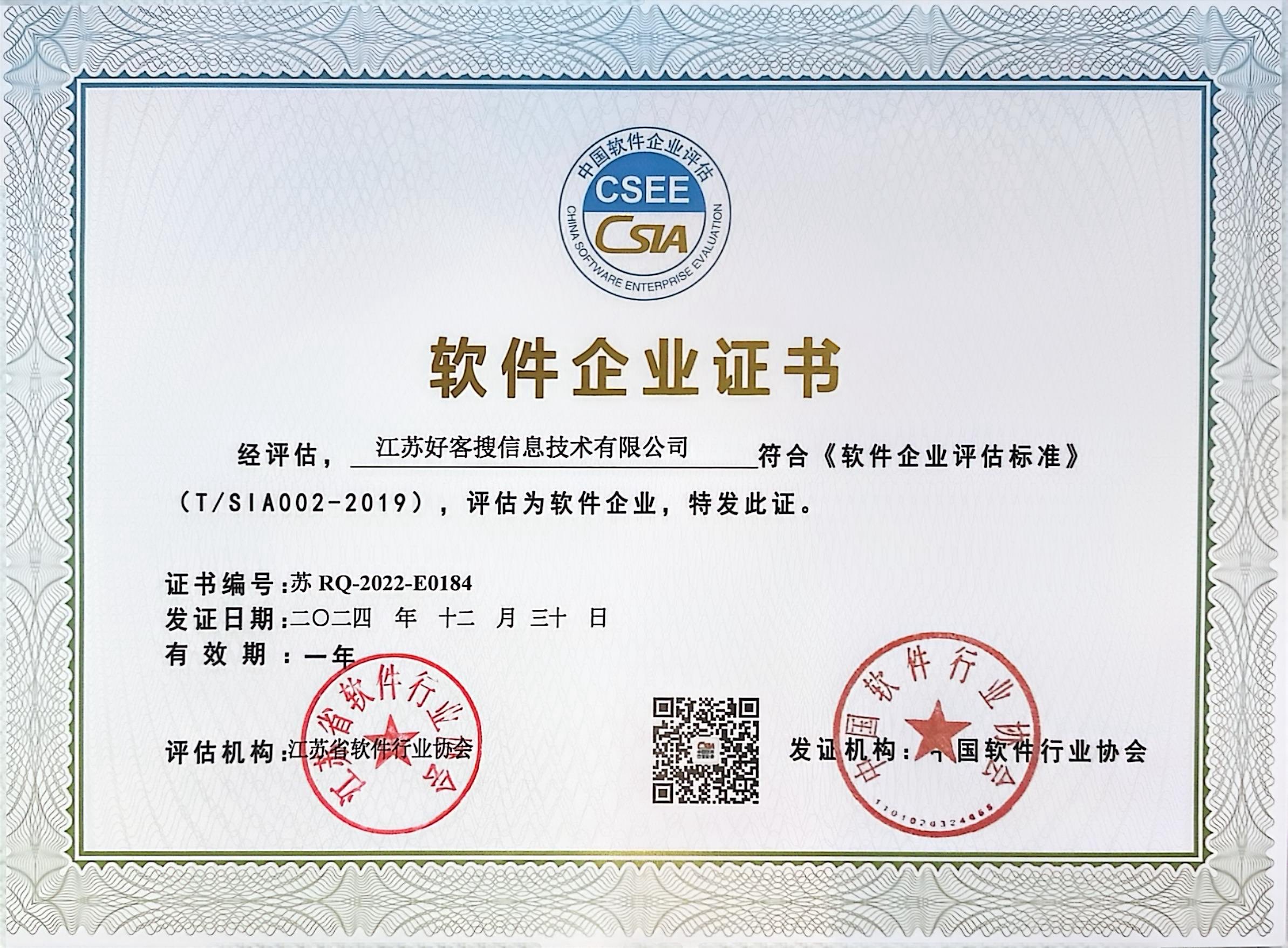 长葛关键词排名怎么做?